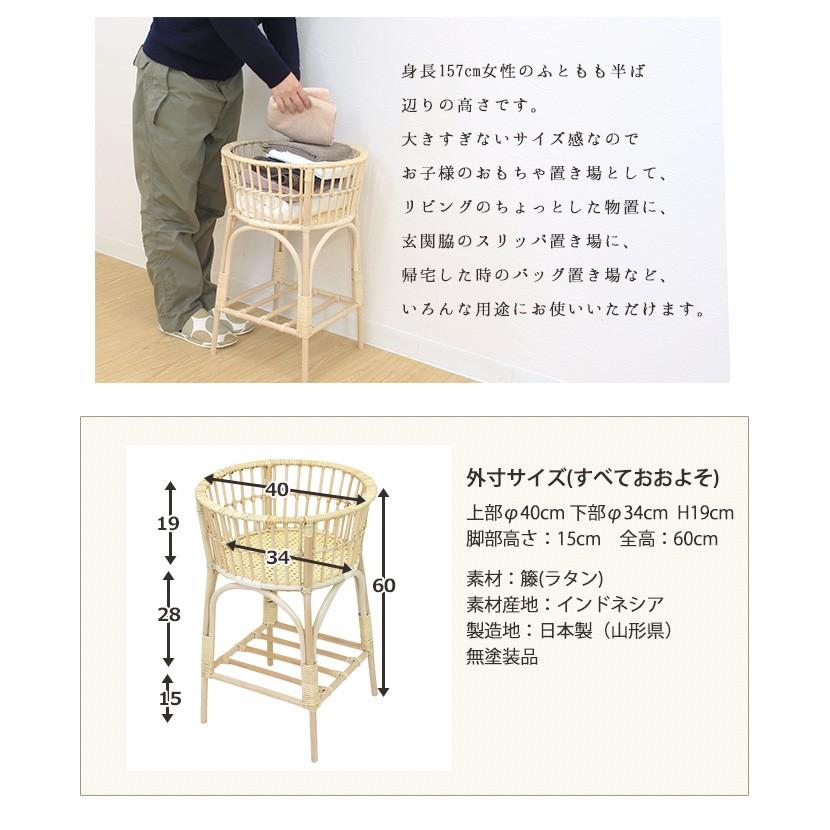 ツルヤ商店 ハイル 籐製 脚付きかご ラウンド Hile Hairu ラタン ランドリーラック 脱衣カゴ 山形ツルヤ商店 Hile Round600 Mercadoメルカド かご収納雑貨の店 通販 Yahoo ショッピング