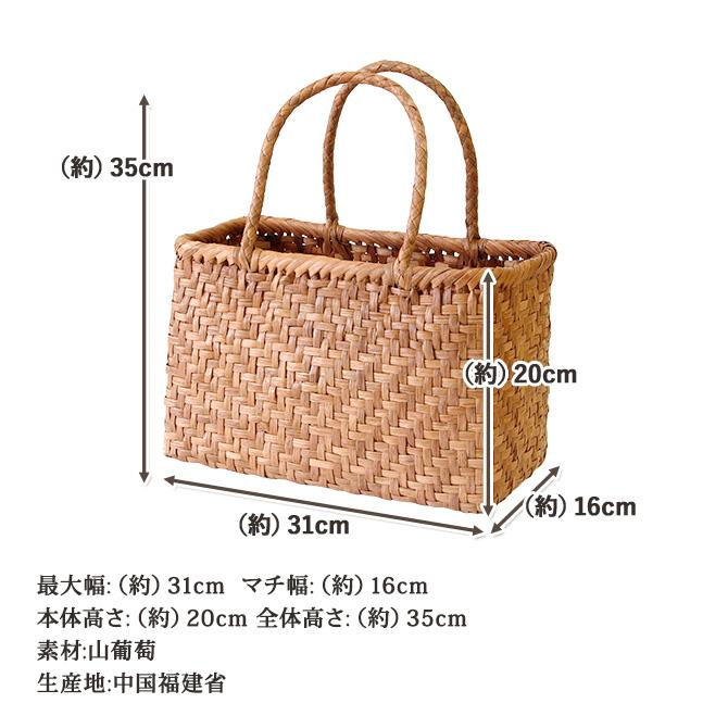 7日間返品OK☆ 山葡萄 かご バッグ ボックス型 六つ目編み 7日間返品OK☆ 山葡萄 かご バッグ ボックス型 六つ目編み
