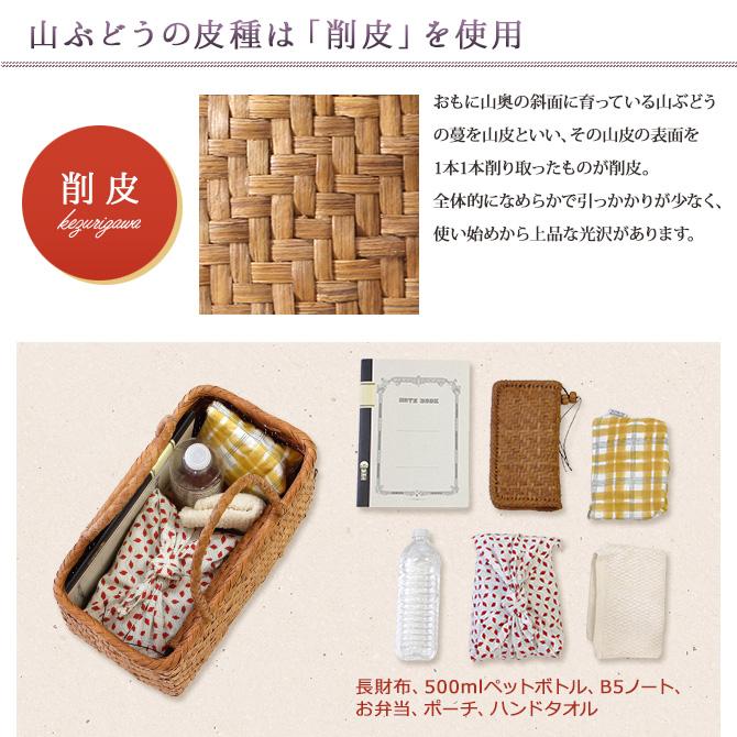 7日間返品OK☆ 山葡萄 かご バッグ ボックス型 六つ目編みハンドル