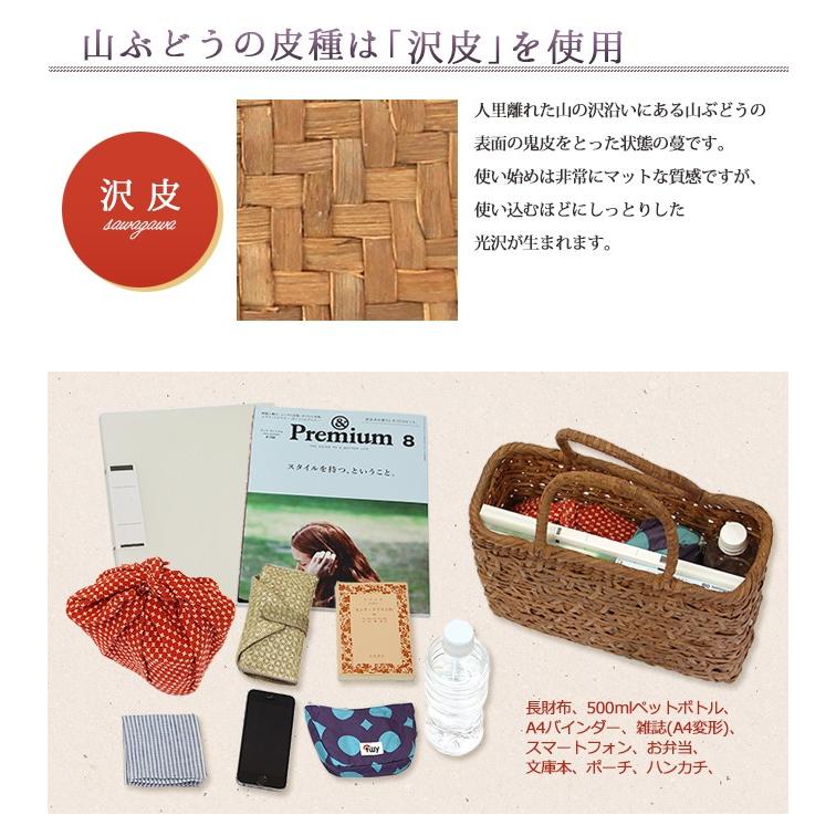 かごバッグ大小2点セット！特大バッグ山葡萄チャーム付&小バッグ籐 内布+ポケット取り付けオプション】 山葡萄 かごバッグ 小型専用