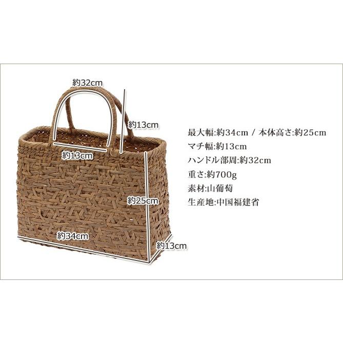 山葡萄 かごバッグ 大 乱れ編み トートバッグ 7日以内返品送料