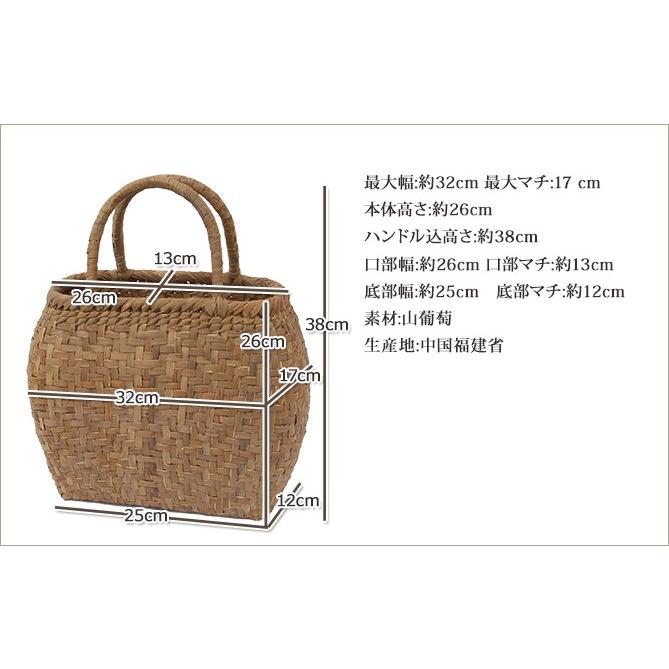 山葡萄 かごバッグ 中 ころんとやさしい籠 網代編み 7日以内返品