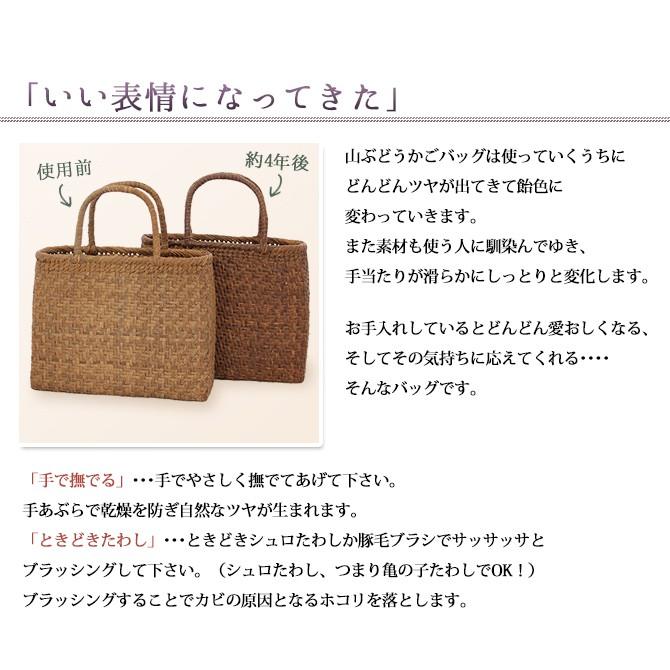 7日間返品OK☆山葡萄 かごバッグ 網代編み 半月口/倉敷帆布 使用