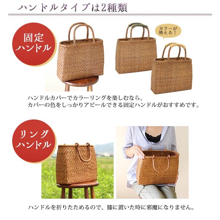 山葡萄 かごバッグ 中 サイズ リングハンドル or 固定ハンドル 7 山葡萄 かごバッグ 中 サイズ リングハンドル or 固定ハンドル 7