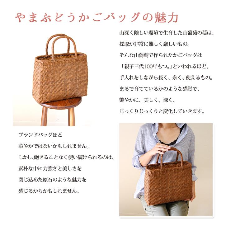 7日間返品OK☆ 山葡萄 かごバッグ 網代編み 中サイズ 削皮 固定 7日間返品OK☆ 山葡萄 かごバッグ 網代編み 中サイズ 削皮 固定