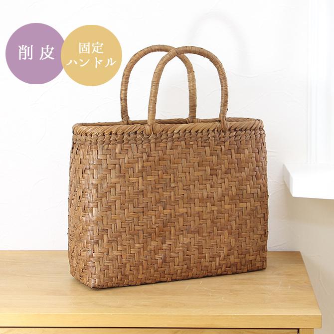 7日間返品OK☆ 山葡萄 かごバッグ 網代編み 中サイズ 削皮 固定 7日間返品OK☆ 山葡萄 かごバッグ 網代編み 中サイズ 削皮 固定