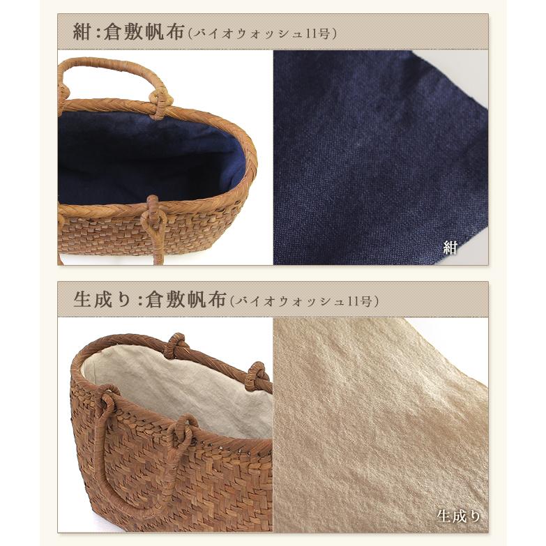 7日間返品OK☆ 山葡萄 かごバッグ 網代編み 中サイズ 削皮 固定 7日間返品OK☆ 山葡萄 かごバッグ 網代編み 中サイズ 削皮 固定
