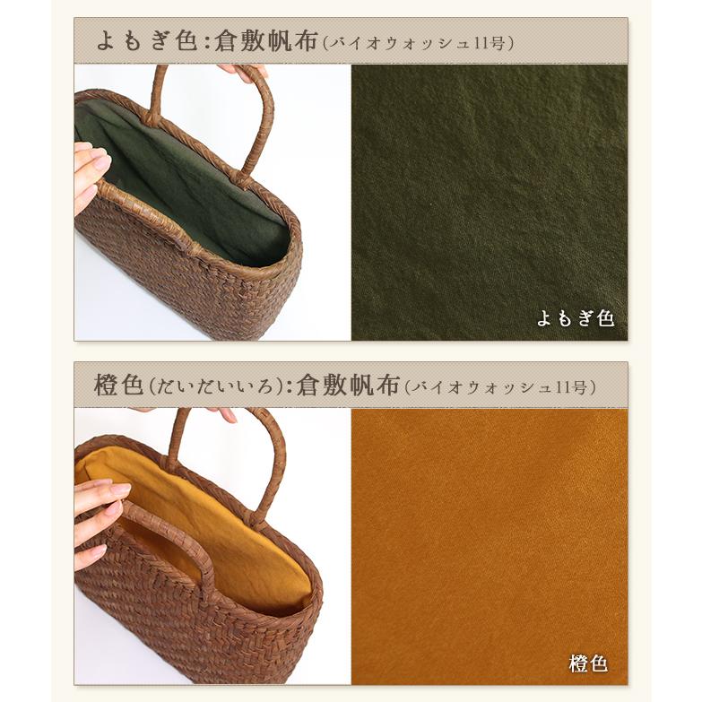 山葡萄バッグ　網代間喜祥編み　削皮　内布付き　新品　かごバッグ　山ぶどう 山葡萄かごバッグ ショルダーバッグ 網代編み 内布付き