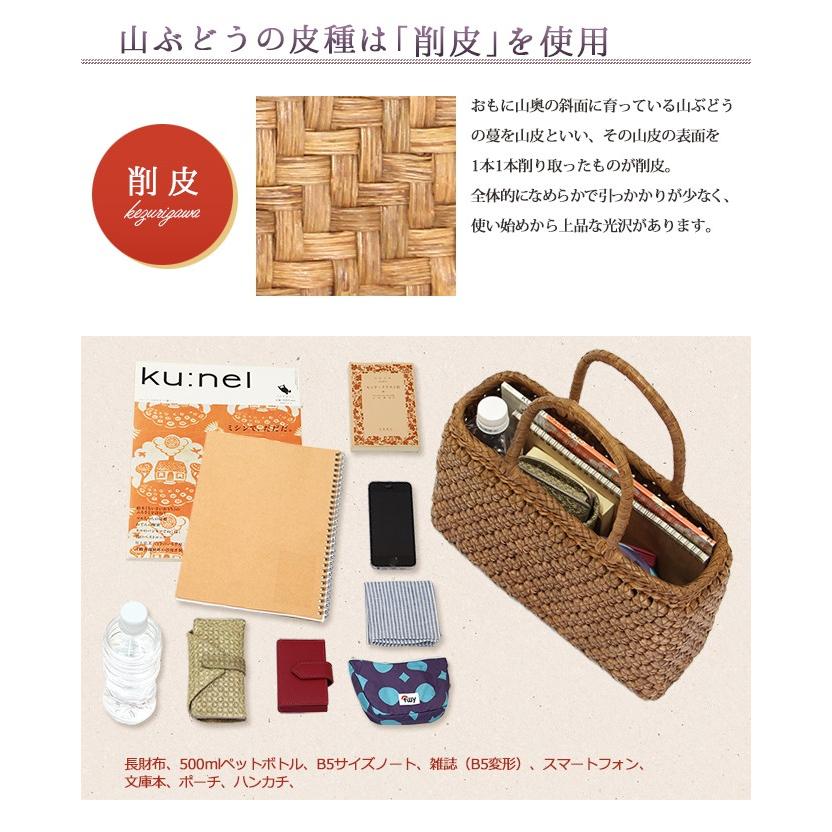 未使用★山葡萄　かごバッグ かごバッグ 山葡萄かごバッグ(W28xD13xH20cm tsunagu-025手紡ぎ草木染