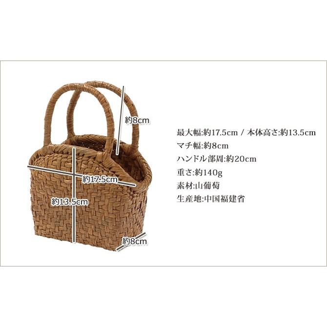 山葡萄 かごバッグ 小 網代編み 半月口 7日以内返品送料無料 やま