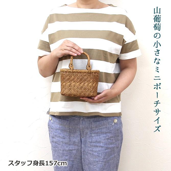 山葡萄 かごバッグ ミニ 網代編み 楕円底 7日以内返品送料無料 かご