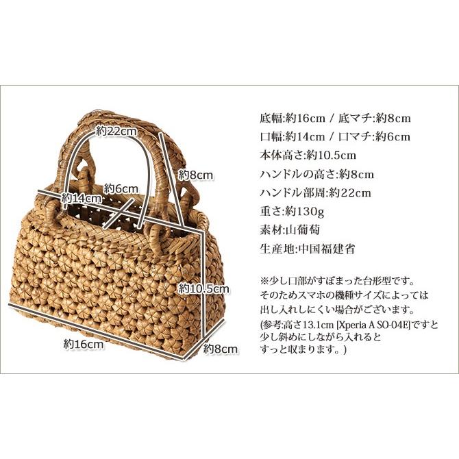 7日以内返品送料無料 山葡萄かごバッグ ミニ ポーチ 六角花編み 送料無料 かごバッグ 山葡萄 バッグ 山ぶどう ポーチ Hzfa161 Mercadoメルカド かご収納雑貨の店 通販 Yahoo ショッピング