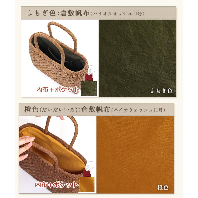 【美品】国産 山葡萄 カゴバッグ 網代編み 固定式持ち手 内布あり ハンドバッグ hzfa146a1-fab.jpg
