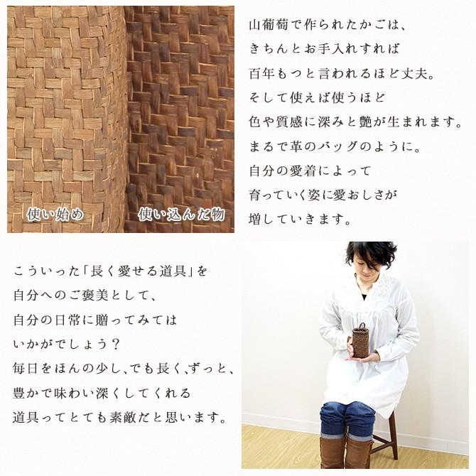 山葡萄 壁掛け かご花入れ(角) : MERCADOメルカド かご収納雑貨