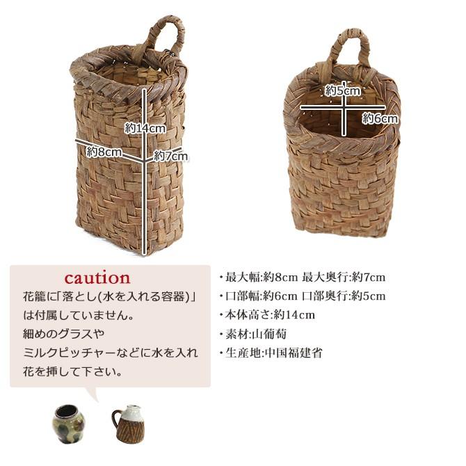 山葡萄 壁掛け かご花入れ(角) : MERCADOメルカド かご収納雑貨 山葡萄 壁掛け かご花入れ(角) : MERCADOメルカド かご収納雑貨