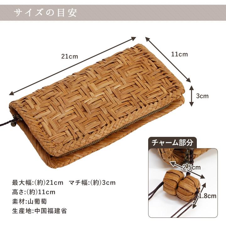 山葡萄の長財布 7日間返品送料無料☆1年間無償修理対応】山葡萄 長財布 亀甲編み