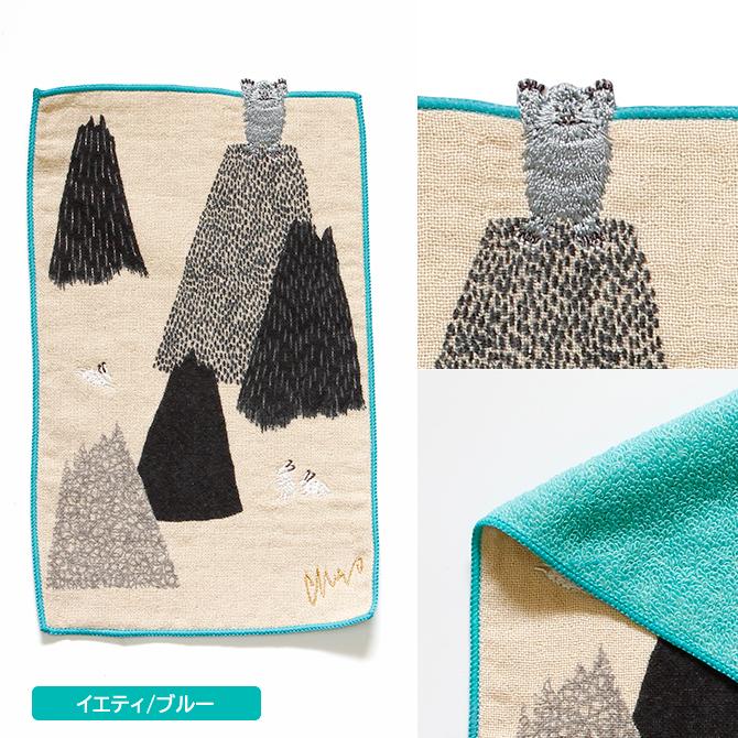 モチミ⭐ハンジ　40個 今治産 オリジナル刺繍ハンドタオル ～Jocomomola チャリティ