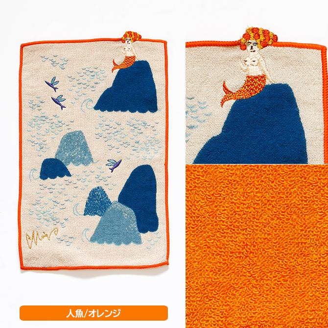 moritaMiW ちいさな ポケットハンカチ (B)<br>/ パイル ハンカチ