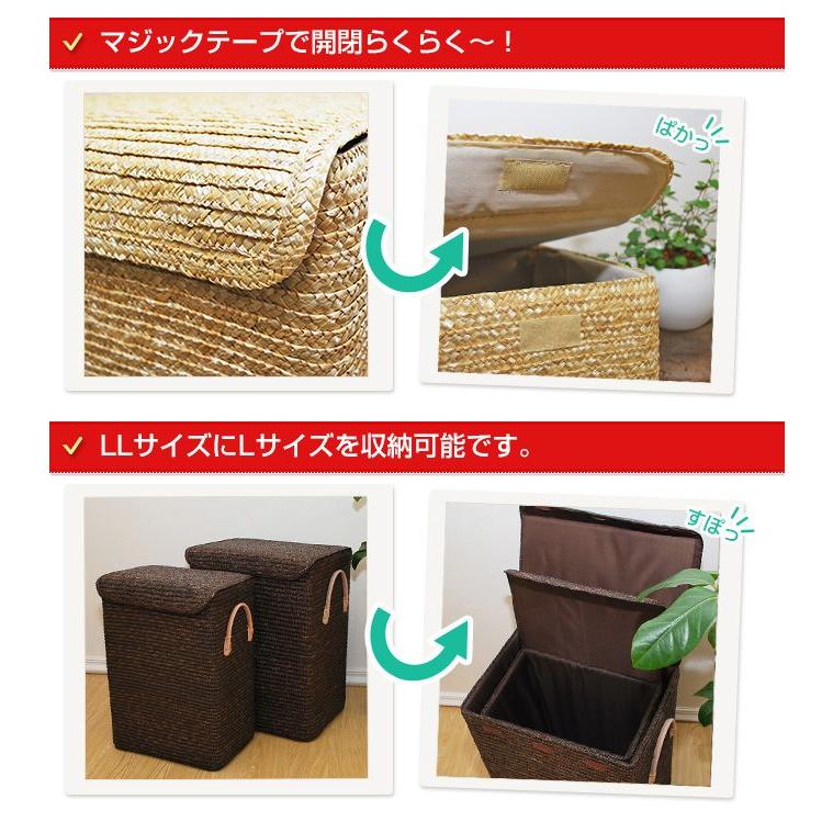 フタ付き 縦長 収納 バスケット L＆LL 2個セット 内布：無地