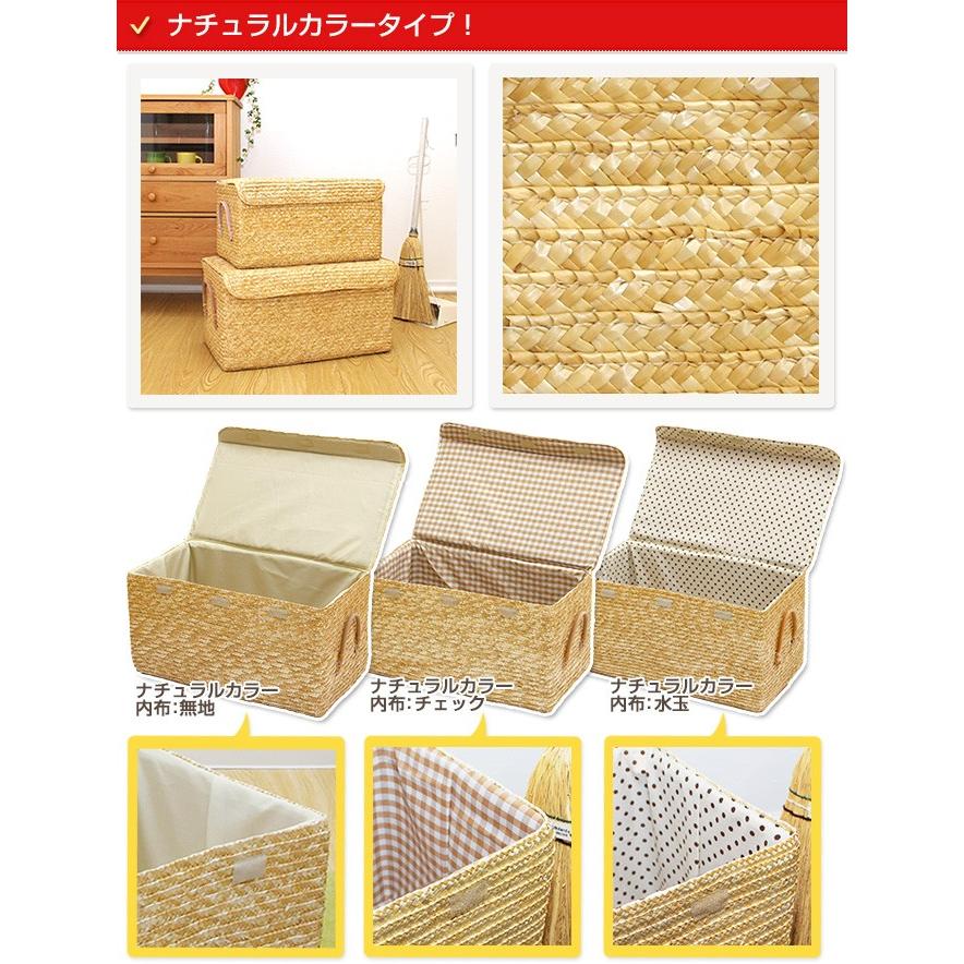 フタ付き 収納 かご バスケット L＆LL 2個セット (ストロー製) 収納