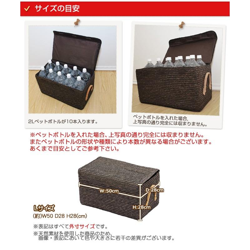 フタ付き 収納ケース バスケット Lサイズ (ストロー製) 収納ボックス