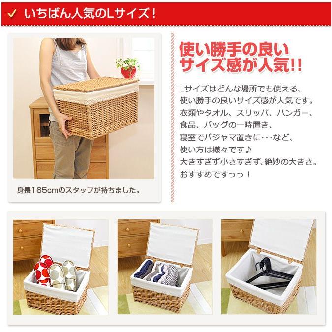 収納かご（大）品番175 収納かご（大）品番175