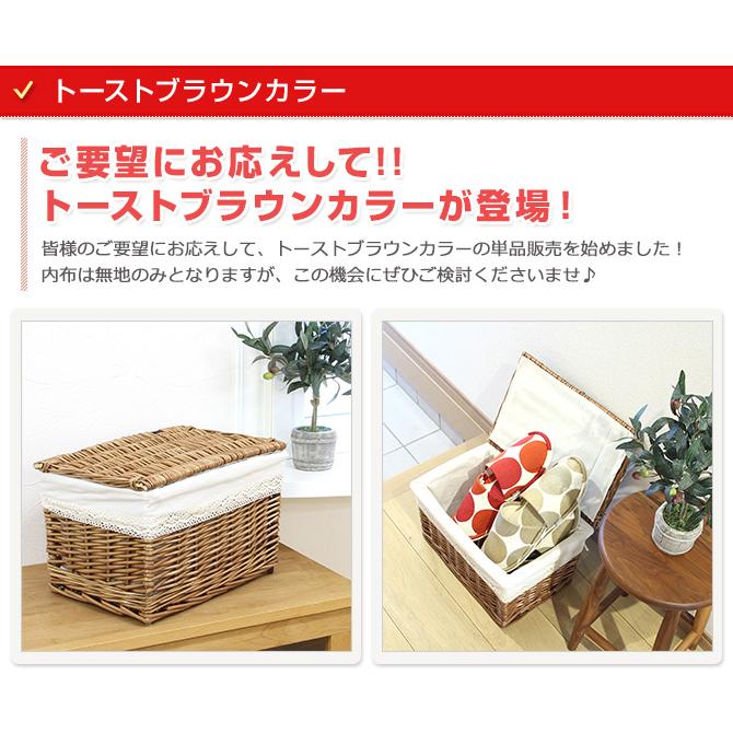 生活雑貨 フタ付き収納ケースかごバスケット/Mサイズ 2個セット/カラー