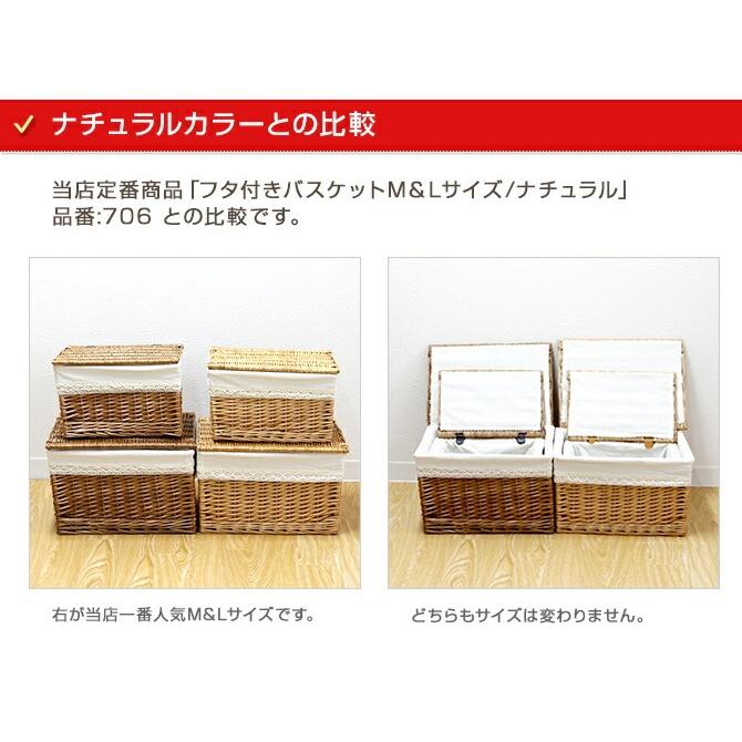 生活雑貨 フタ付き収納ケースかごバスケット/Mサイズ 2個セット