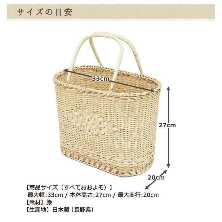 松野屋 ラタン 籐 小判 買物かご/日本製 籐製 お買い物 かごバッグ