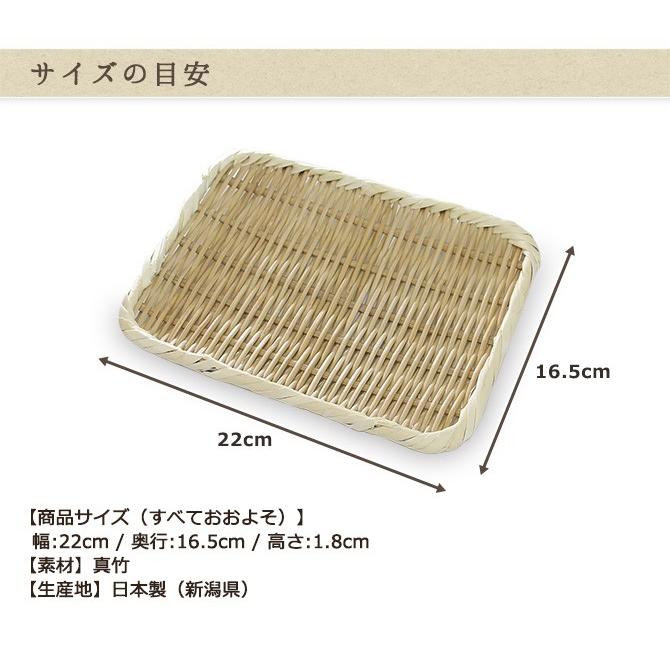 竹ザル、竹笊6個、竹籠、竹製ザル、竹製トレイ 竹製果物籠、竹製パン入れ、パン屋 mt10-1647.jpg