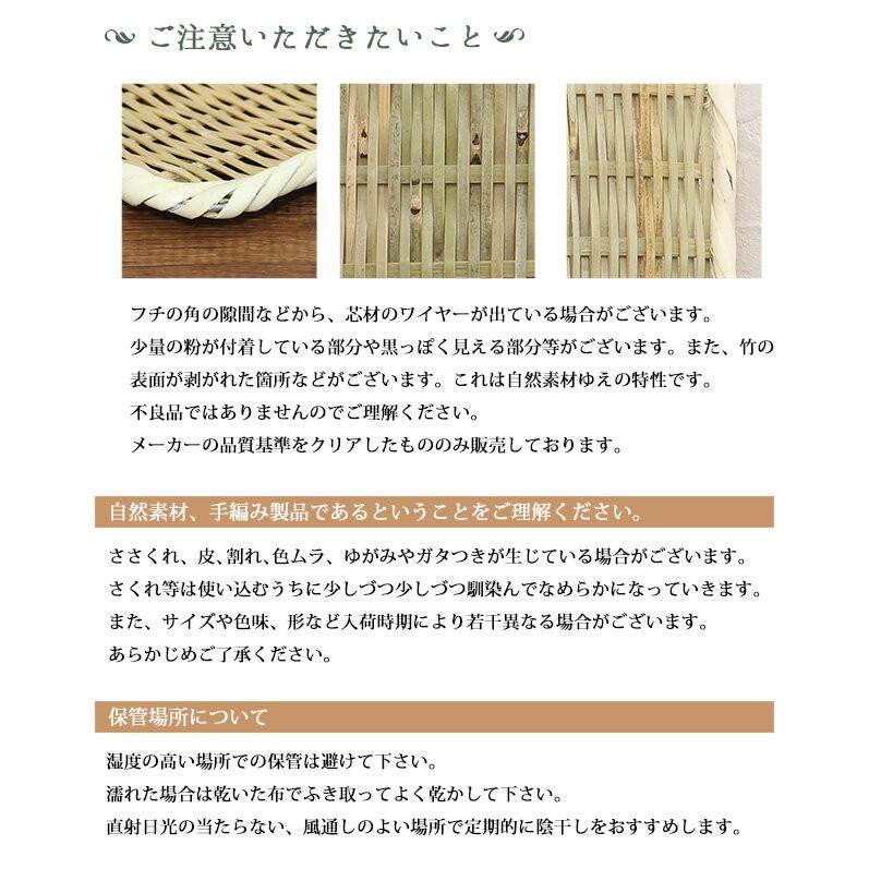 ちっちざるオーダーページ メール便】松野屋 真竹角盆ざる7寸/ 日本製 竹 ざる かご 国産 竹細工