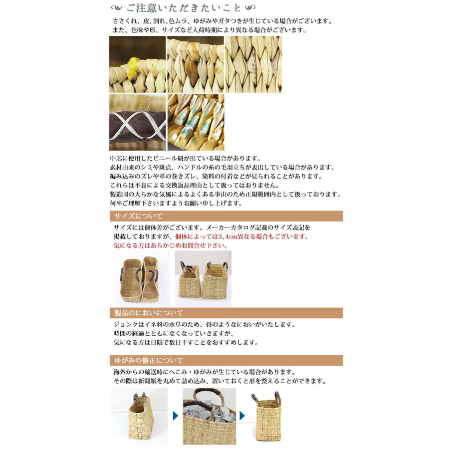 松野屋 かご ストロー 革手横長 カゴ Sサイズ/モロッコ バスケット