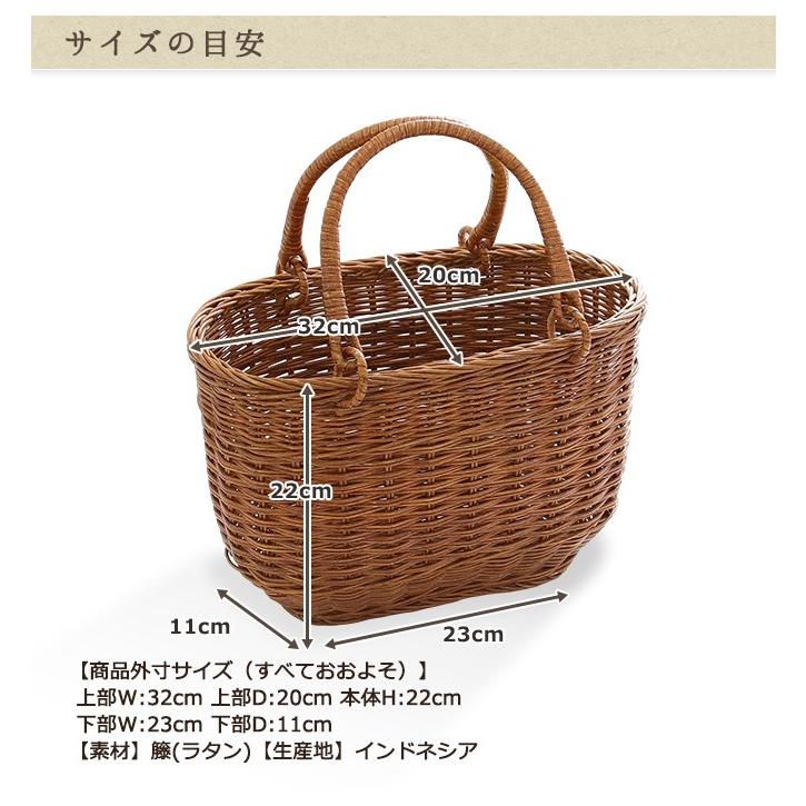 松野屋 籐2本手楕円ピクニックバスケット お得な情報満載 かごバッグ 小