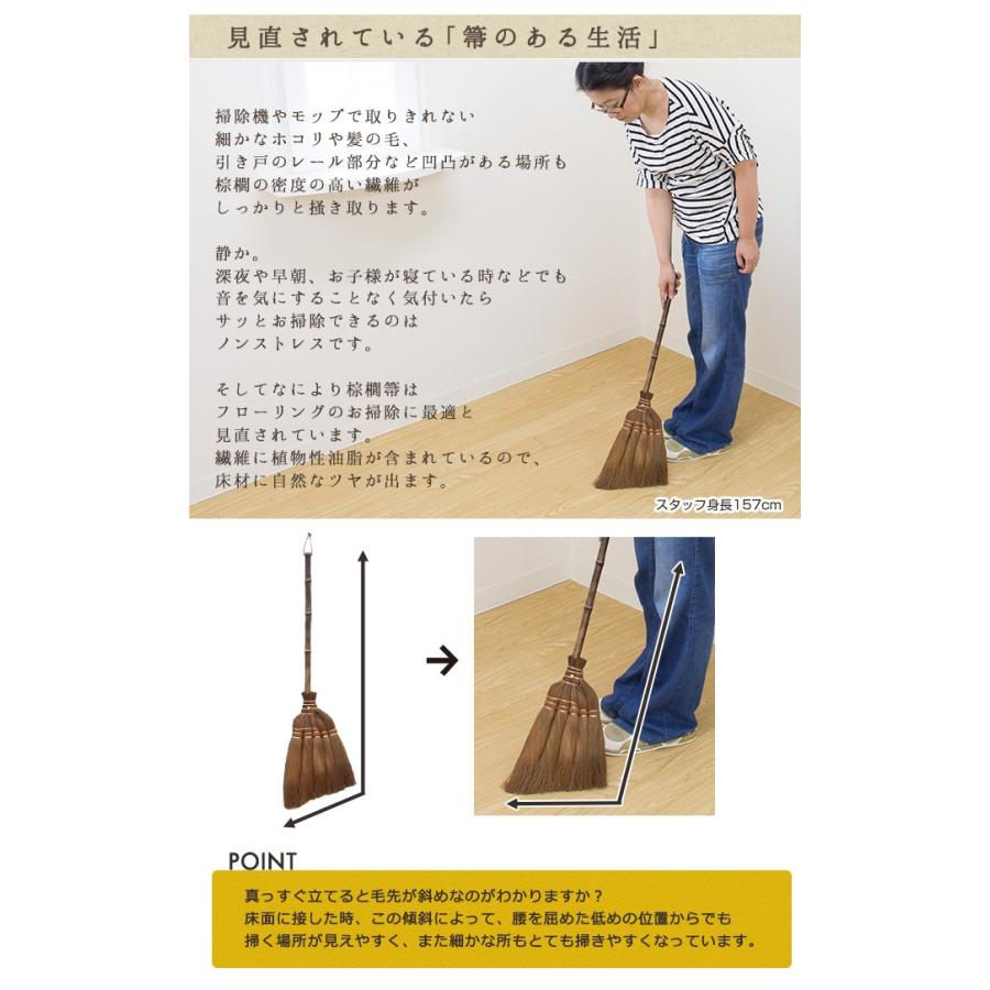 松野屋 日本製シュロ手ぼうき ほうき 手箒 棕櫚 Mt 1168 Mercadoメルカド かご収納雑貨の店 通販 Yahoo ショッピング