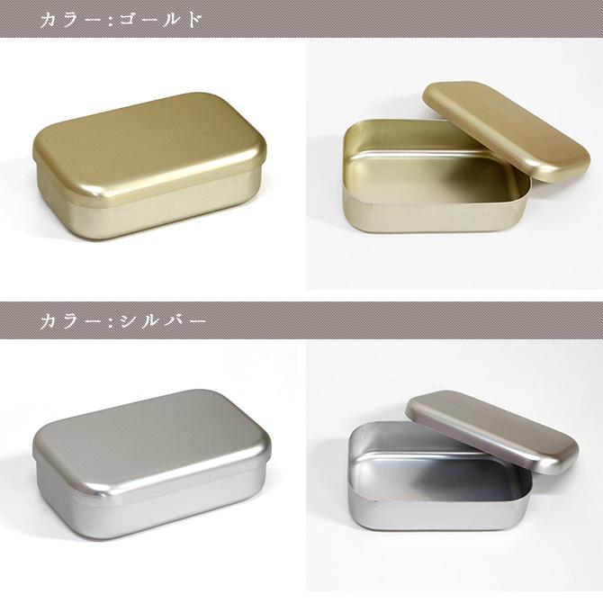 昭和レトロ　弁当箱　ランチボックス　アルミ 昭和レトロお弁当箱 アルマイト ランチボックス