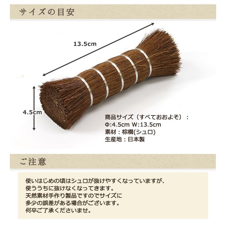 たわし◇プロフ必読様 20セット専用ページです たわし◇プロフ必読様