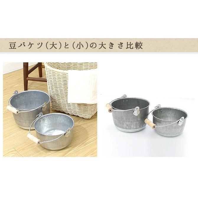 松野屋 日本製トタン豆バケツ（大） : MERCADOメルカド かご収納雑貨の