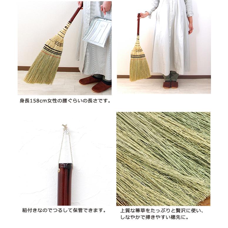 松野屋 ほうき】 松野屋 群馬 短柄三段巻 ほうき/日本製 手箒 和ぼうき