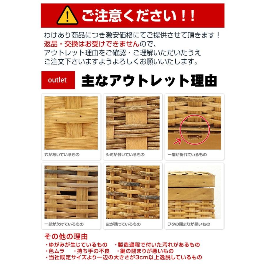 訳あり/返品交換不可 ラタン製菱出し模様トランクバスケット Sサイズ ( かご 収納 バスケット )｜mercadomercado｜03