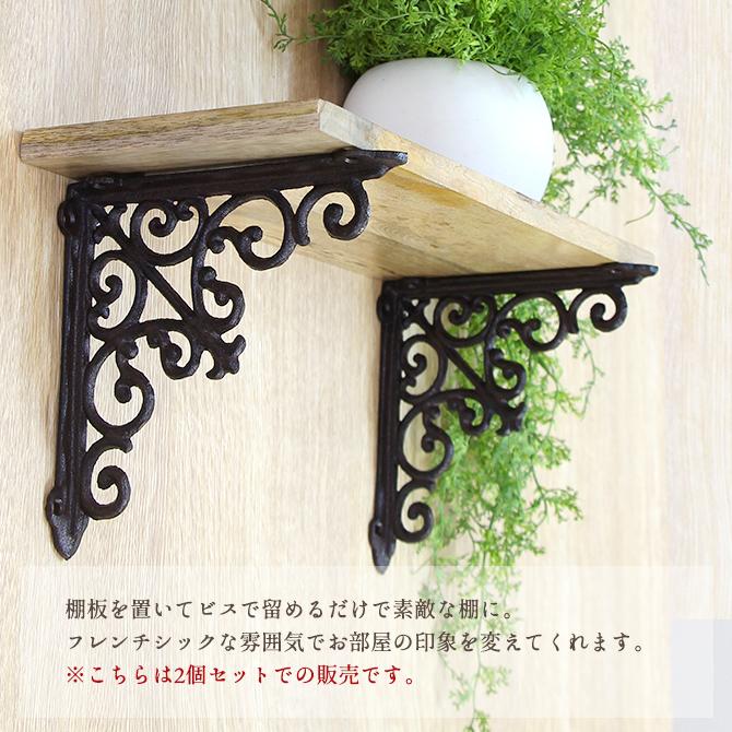 アイアン ブラケット 18cm×18cm  (2個セット) 棚受け アンティーク ディスプレイ L字 金具  DIYパーツ ブラウン ホワイト おしゃれ｜mercadomercado｜02