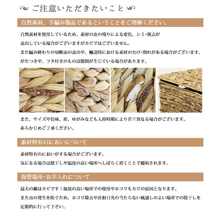 ウォーターヒヤシンス 舟型インテリアバスケット ブラックウォッシュ L M 2個セット かご バスケット カゴ アジアン Qm B Mercadoメルカド かご収納雑貨の店 通販 Yahoo ショッピング