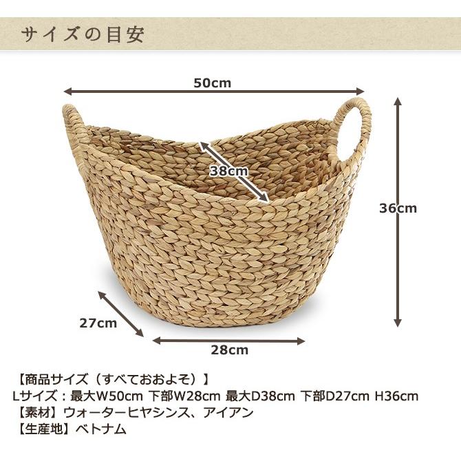 ウォーターヒヤシンス 舟型インテリア バスケット Lサイズ : MERCADO