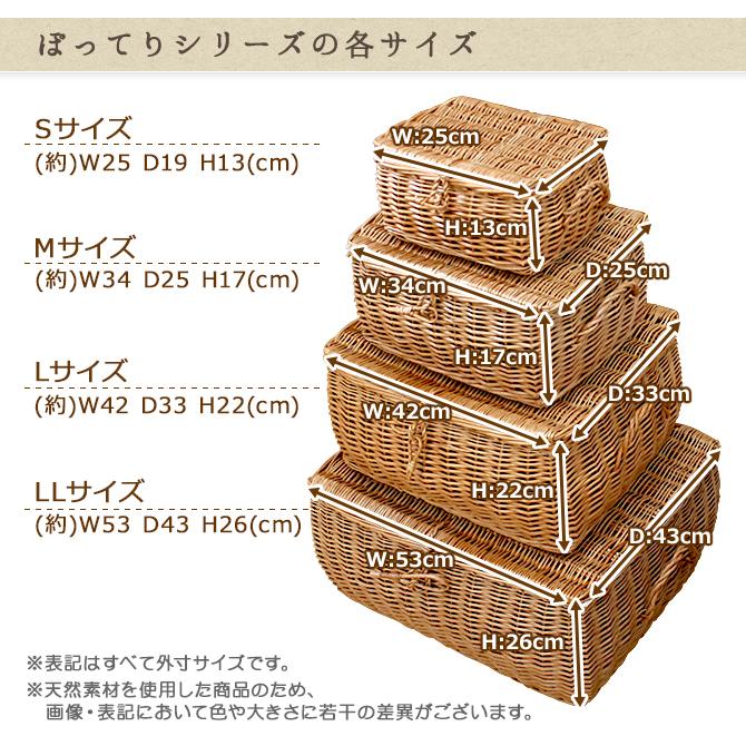 かご バスケット 収納 フタ付き 収納ボックス LLサイズ かわいい かご バスケット 収納 フタ付き 収納ボックス LLサイズ かわいい
