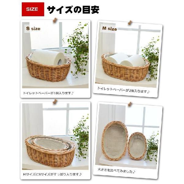 生活雑貨 柳 オーバル バスケット Sサイズ 内布：ライトグレー かご