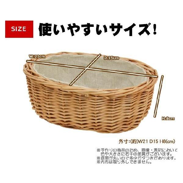 生活雑貨 柳 オーバル バスケット Sサイズ 内布：ライトグレー かご