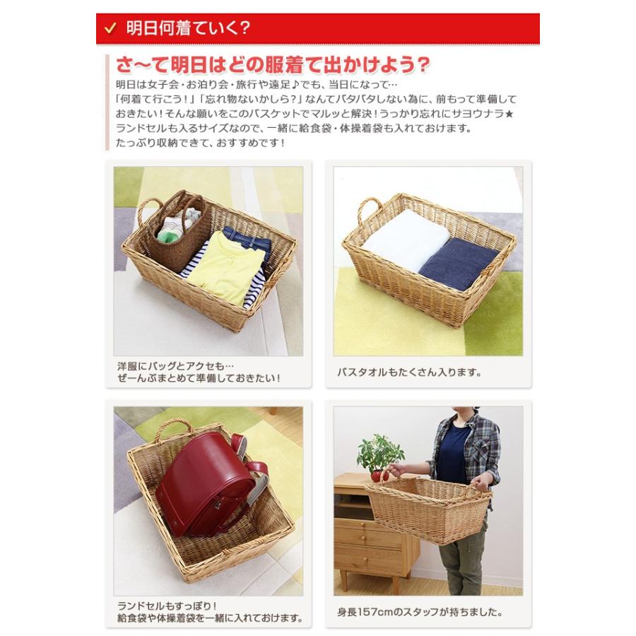 明日着る服入れるかご かご 収納 バスケット Qn Mercadoメルカド かご収納雑貨の店 通販 Yahoo ショッピング