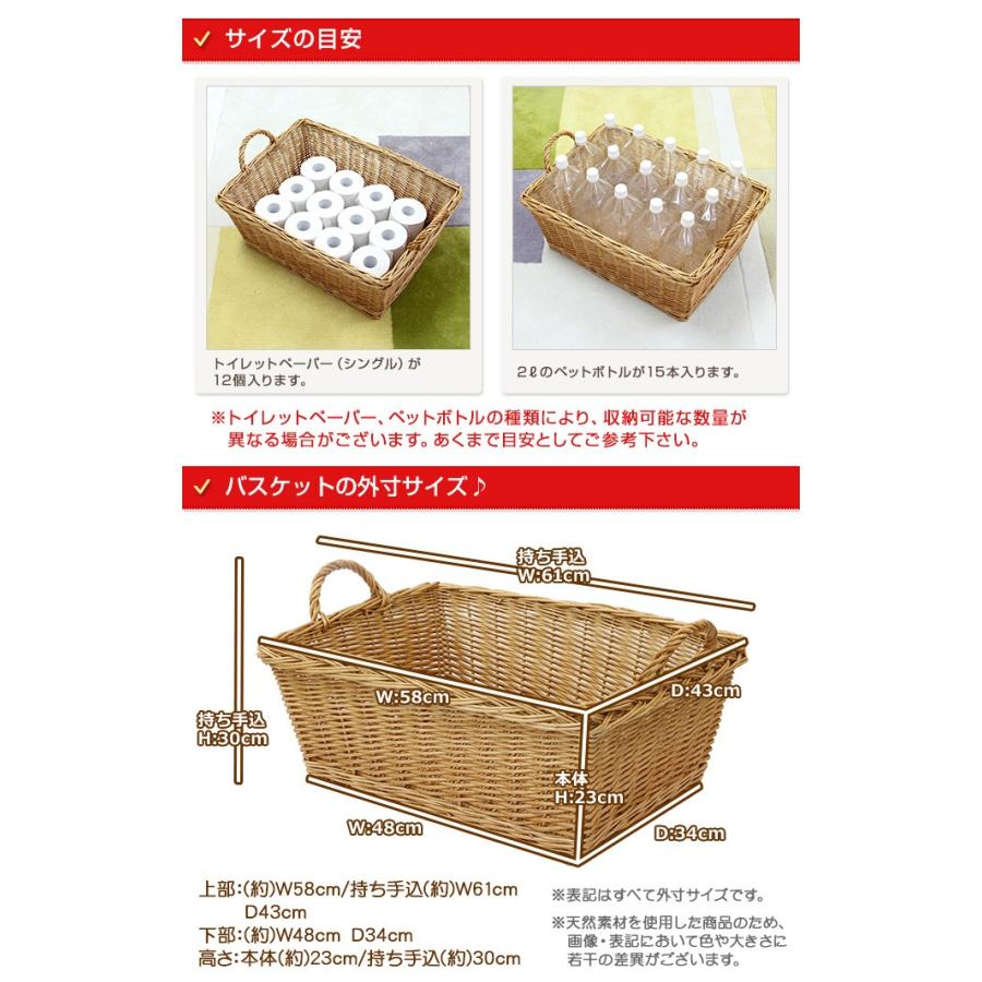 明日着る服入れるかご かご 収納 バスケット Qn Mercadoメルカド かご収納雑貨の店 通販 Yahoo ショッピング