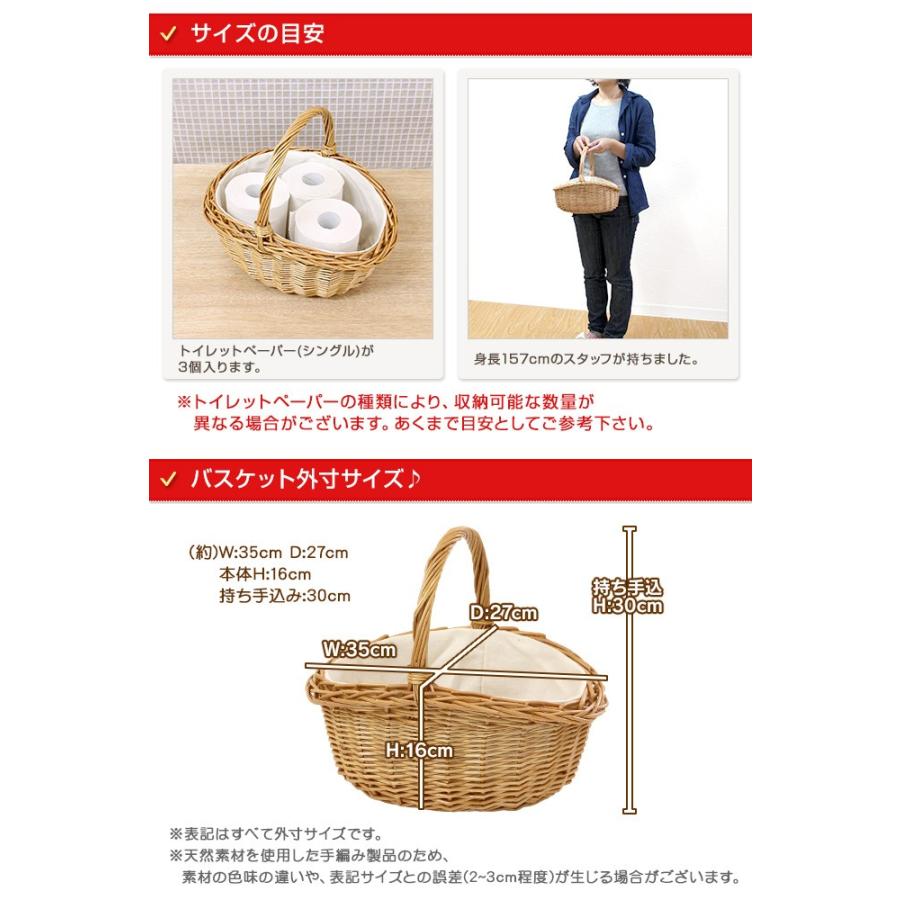 内布つきピクニックバスケット Mサイズ かご バスケット おしゃれ 収納 ナチュラル 北欧 うさんぽ 結婚式 かごバッグ おむつ Qn Fl Mercadoメルカド かご収納雑貨の店 通販 Yahoo ショッピング