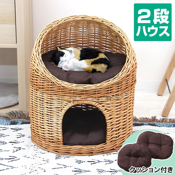 ドーム型 2段ペットハウス【クッション付き】2段式 楕円 オーバル