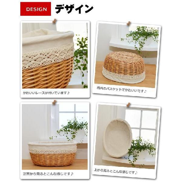 取り外しができる布付 柳 深型 オーバル バスケット かご 収納